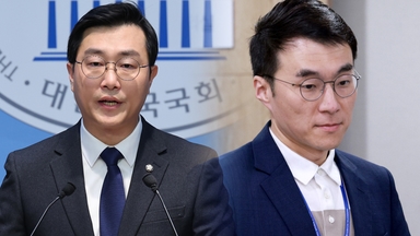 맞고소에 '장경태 방지법'까지...김남국 옹호론도