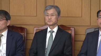 전국법원장회의, 6시간째 진행...내란재판부 논의