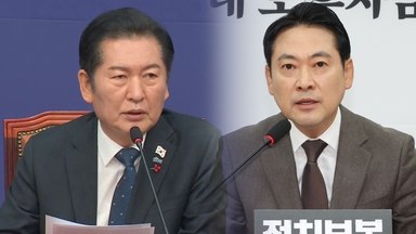 민주 "법원도 특검 대상"...국힘 "판사 말살"