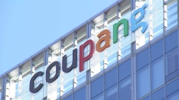 쿠팡 '2차 피해' 아직 없다?..."유출 정보 결합 위험성 봐야"