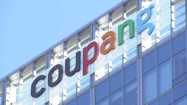 쿠팡 '2차 피해' 아직 없다?..."유출 정보 결합 위험성 봐야"