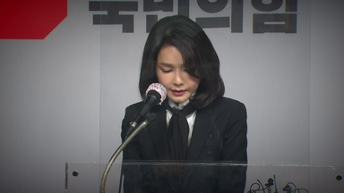 "아무것도 아닌 사람"이라던 김건희...수사로 드러난 'V0'