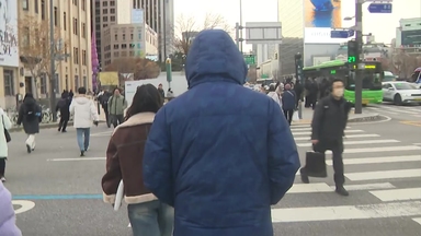 [날씨] 주말 동장군 물러나...당분간 강추위·눈 없을 듯
