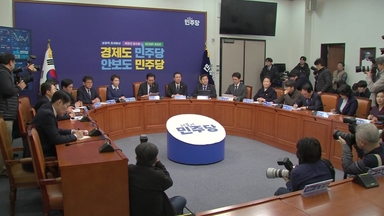 '완전한 내란 척결' 등에 업은 민주...연말 입법전쟁 시동