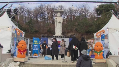 제주 감귤의 맛 그대로...봉은사서 '감귤데이' 축제