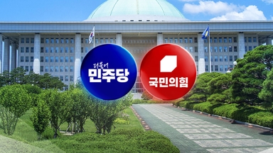 "사법부, 반성과 사과 외면" vs "사법 길들이기"