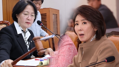 논란 지핀 '내란재판부'...입법 강행 vs 위헌