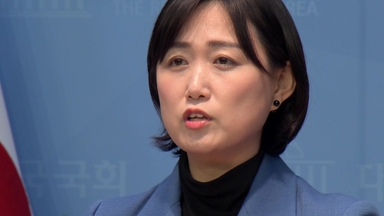 민주 "통일교 후원 불법 아냐...국민의힘과 달라"