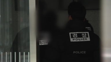 '천안 층간소음 살인' 40대 피의자 신상정보 공개 검토