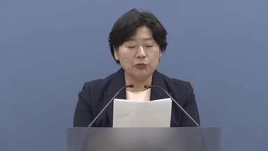 특검, '계엄 해제 표결 방해' 추경호 불구속 기소