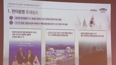 위성락 "한미연합훈련, 남북대화 카드로 고려 안 해"