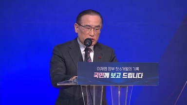 대통령실 "우라늄·핵잠 TF 구성...성탄절쯤 청와대 이사 완료"