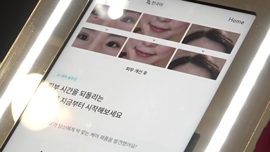 첨단기술 더해 맞춤형 K-뷰티로...베트남 시장 공략