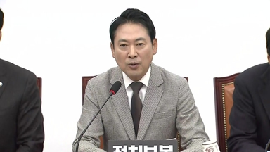 [현장영상+] 장동혁 "전국 법원장이 위헌성 지적...국민 권리 침해 경고"