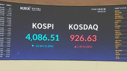 3주 만에 4,100선 회복한 코스피...이번 주는?