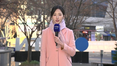 [날씨] 다시 초겨울, 중북부 살얼음·빙판길...동해안 대형 화재 조심