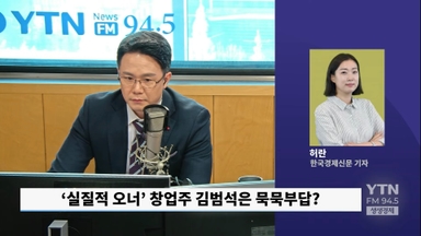 쿠팡 개인정보 유출 파장 확대... 집단소송 60만 명 돌파·김범석 책임론 급부상