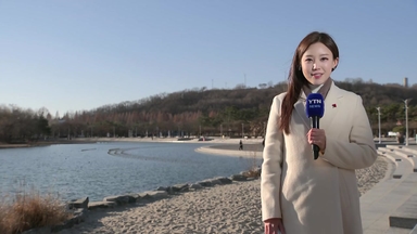 [날씨] 내일도 쾌청, 예년의 초겨울 추위...동해안 '건조경보'