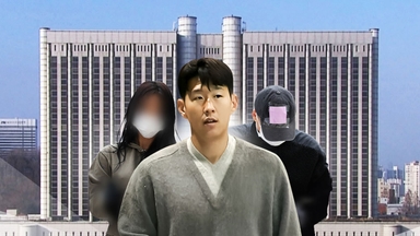 [2PM] 손흥민에 임신 협박...1심서 모두 징역형