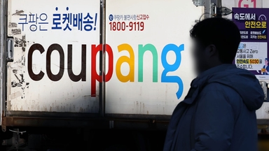 쿠팡, 개인정보 유출배상보험에 '최소 한도' 가입