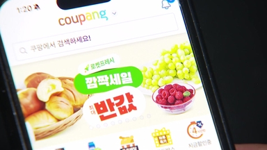 '쿠팡 등록 카드' 아마존에서도 털렸다..."고객센터도 못 믿어"