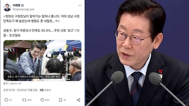 이 대통령, 정원오 '공개 칭찬'...배경 놓고 '술렁'