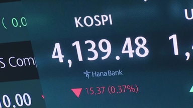 코스피 4100선에서 하락세...코스닥 상승 전환