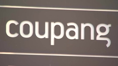 경찰, '정보 유출' 쿠팡 압수수색..."디지털 증거 확보"