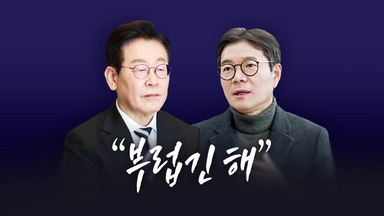 "부럽긴 해" [앵커리포트]
