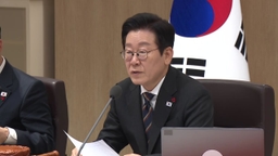 이 대통령 "종교단체도 헌법·법률 위반하면 해산시켜야"