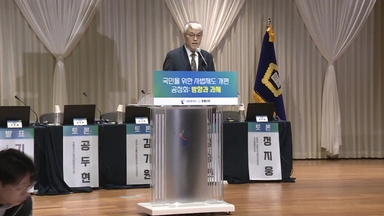 대법, 사흘간 사법제도 공청회...'사법개혁' 공론화