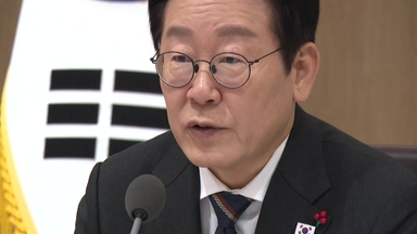 "종교단체도 법 위반 시 해산시켜야"...통일교 겨냥?