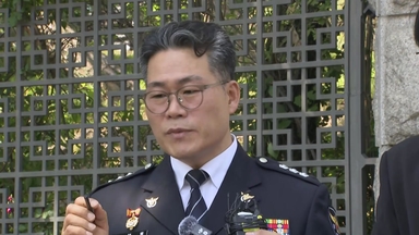 '마약 밀수 의혹' 세관 직원 무혐의..."외압 없어"