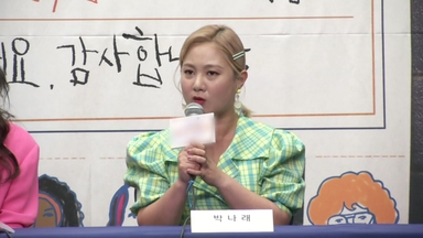 경찰, 박나래 '갑질 의혹' 전 매니저들 고소장 접수