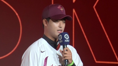 충남교육청, 키움 히어로즈 박준현 '학교폭력 인정'