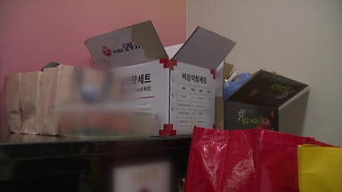 아파트 화재에 보름 넘게 이재민 신세..."추위에 갈 곳 없어"