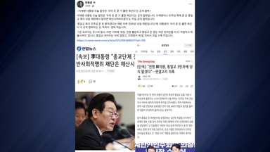 한동훈 "통일교 재판 전날 '해산' 언급, 불면 죽인다는 협박"