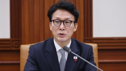 김 총리 "쿠팡 정보유출 위법사항 업정 조치"