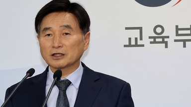 수능 '불영어' 논란에 교육과정평가원장 사임..."무거운 책임 통감"