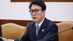 김 총리 "쿠팡 정보유출 위법사항 엄정 조치"