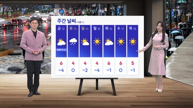 [날씨] 내일 전국 비…낮에 대부분 그쳐