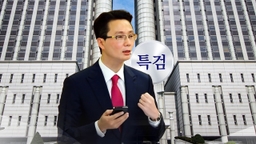 [뉴스NIGHT] 민주당 로비 의혹 명단 언급 안 한 윤영호...왜?