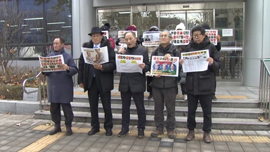 시민단체 "쿠팡 김범석 의장 수사해야" 고발장 제출
