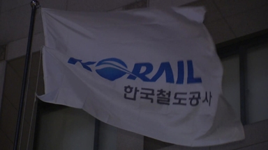 철도공사 총파업 일단 '유보'..."잠정 합의 도출"