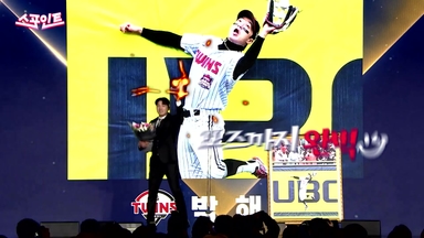 [스포인트] 할 말은 한다! 주장의 품격