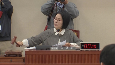 과방위, 쿠팡 해롤드 로저스 대표 청문회 증인 채택