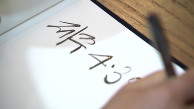 제주 평화·인권헌장 선포...반대 측 강한 반발