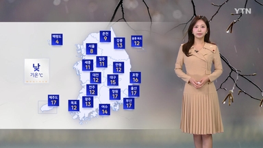 [날씨] 오늘 추위 없지만 전국 곳곳 비...영동 10cm↑ 대설