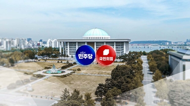 민주 "무고 밝히고 더 큰 정치"...국힘 "꼬리 자르기, 전재수 고발"