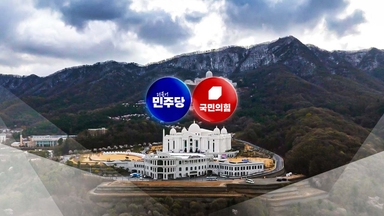 '통일교 정치권 접촉 의혹' 파장 계속...김건희, 특검 소환